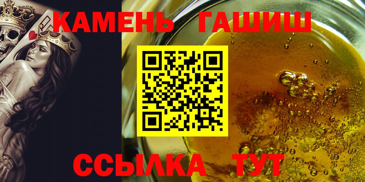 Гашиш Ice-O-Lator Саратов