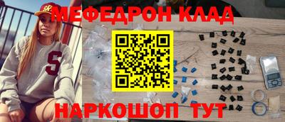 стафф Бугуруслан
