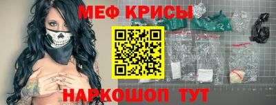 стафф Бугуруслан