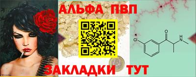 стафф Бугуруслан