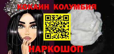spice Будённовск