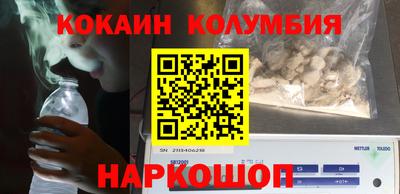 героин Бузулук