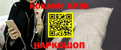 spice Будённовск