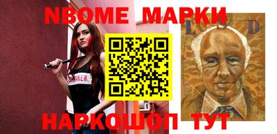стафф Бугуруслан