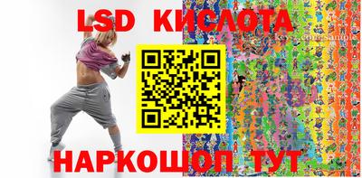 spice Будённовск