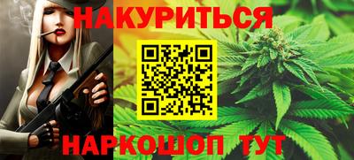 spice Будённовск