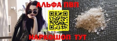 spice Будённовск