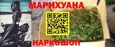 spice Будённовск