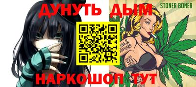 spice Будённовск