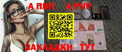 spice Будённовск
