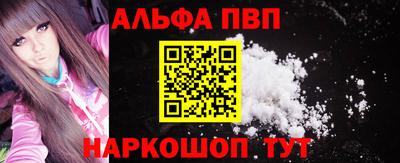 spice Будённовск
