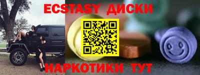 стафф Бугуруслан