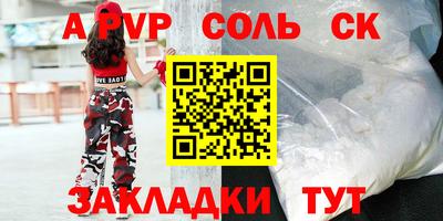 героин Бузулук