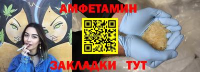 стафф Бугуруслан