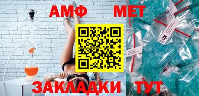 стафф Бугуруслан