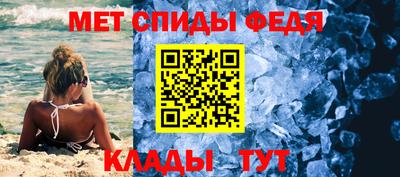 spice Будённовск