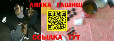 стафф Бугуруслан