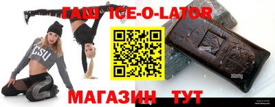 стафф Бугуруслан