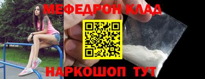 стафф Бугуруслан
