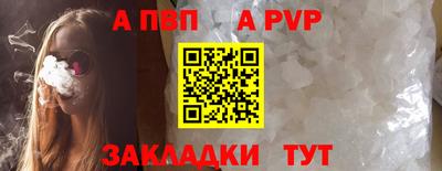 spice Будённовск