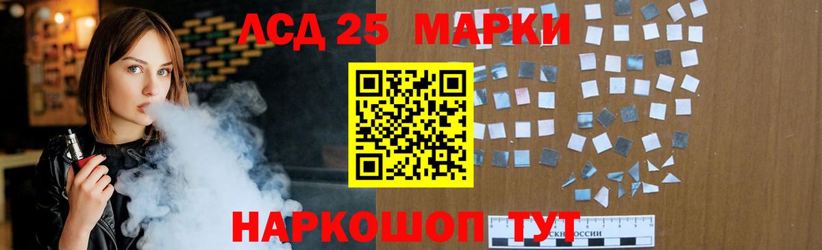 Лсд 25 экстази ecstasy Саратов