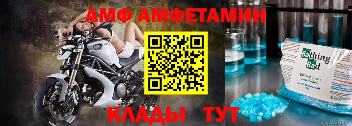 Первитин Декстрометамфетамин 99.9%  Вход с VPN  Первитин Декстрометамфетамин 99.9%  Саратов 