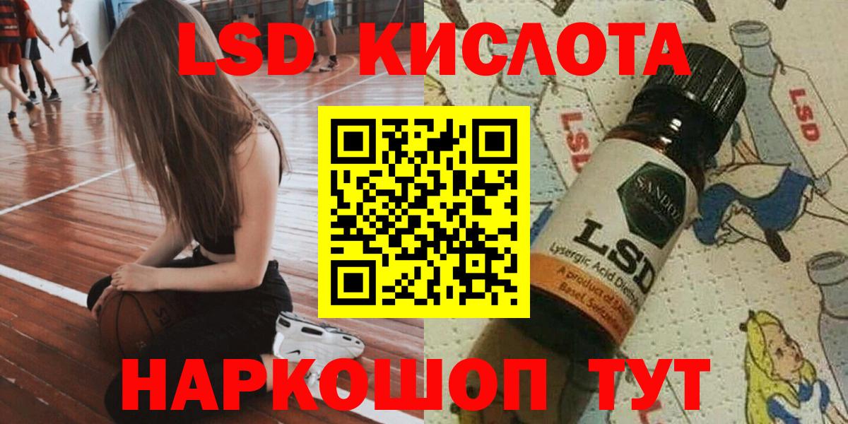 где найти наркотики  Марки 25I-NBOMe 1,8мг  Вход с VPN  Марки 25I-NBOMe 1,8мг  Саратов  Марки 25I-NBOMe 