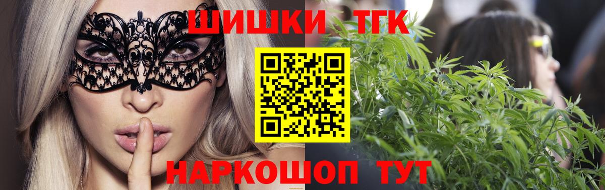 Бошки Шишки MAZAR  Вход с VPN  Саратов  МАРИХУАНА гибрид  Бошки марихуана LSD WEED 